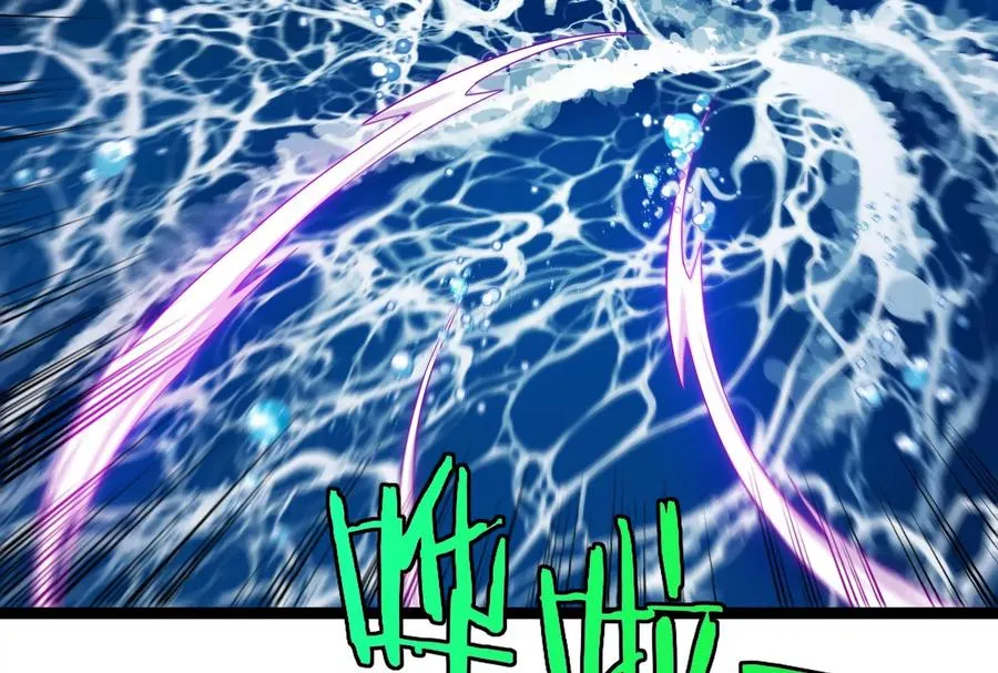 第73话 极渊岛，归我了？ 第7页