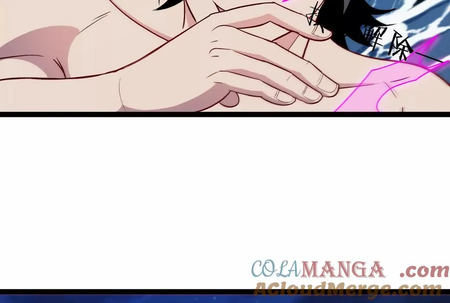第73话 极渊岛，归我了？ 第25页