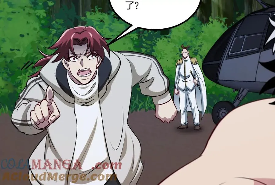 第73话 极渊岛，归我了？ 第45页