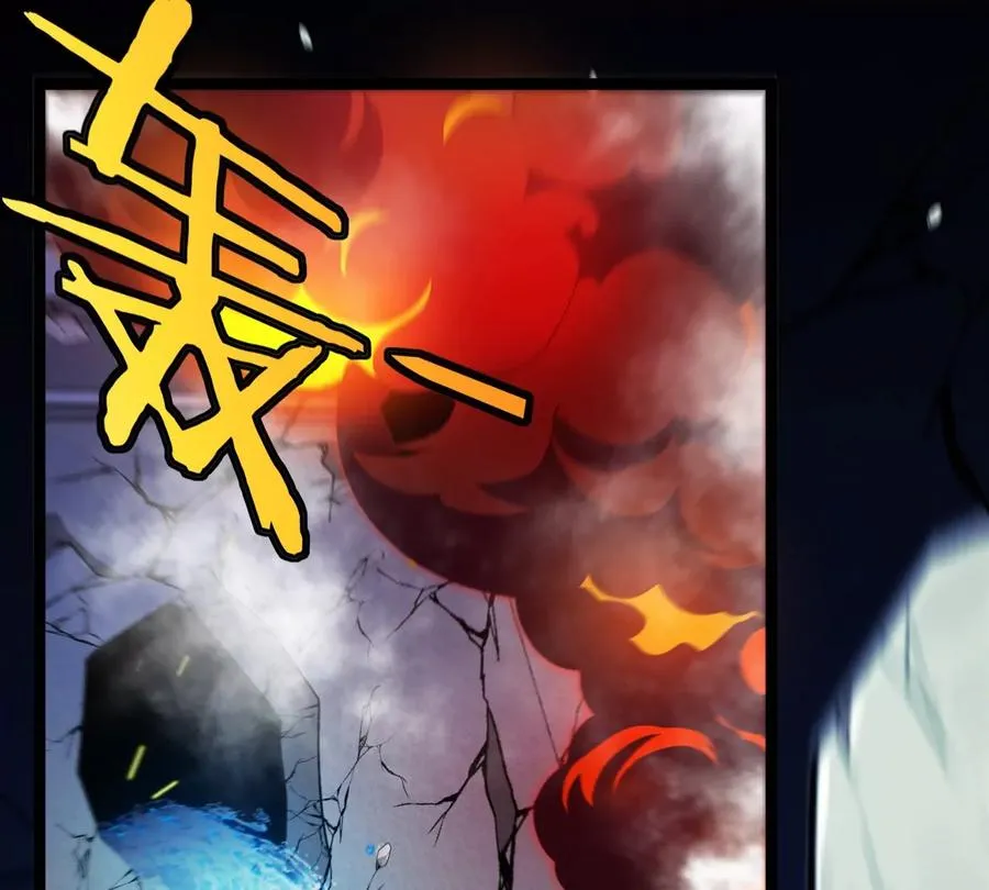 第74话 驯服傲狠 第6页