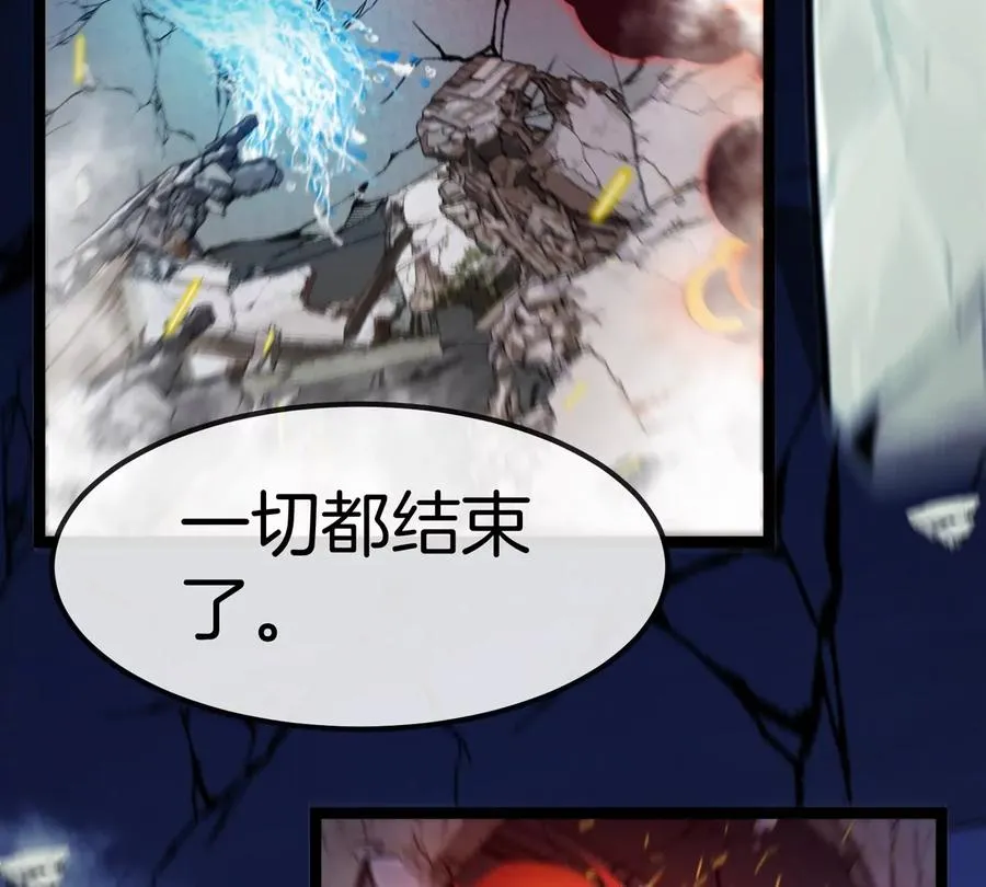 第74话 驯服傲狠 第7页