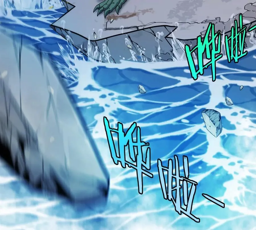 第74话 驯服傲狠 第11页