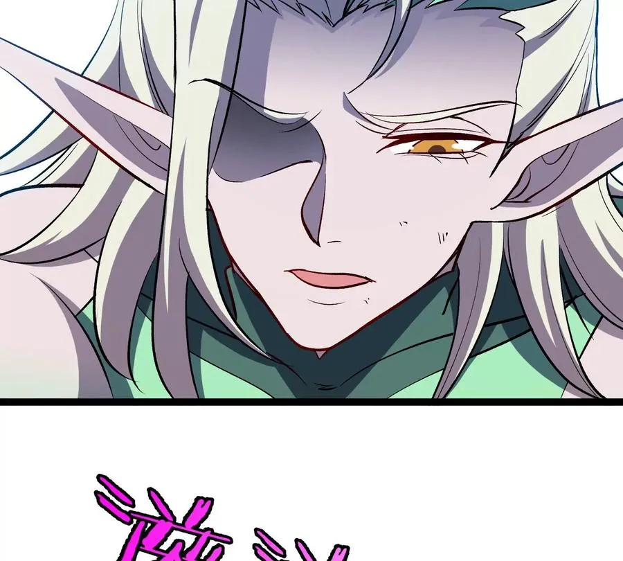 第74话 驯服傲狠 第16页