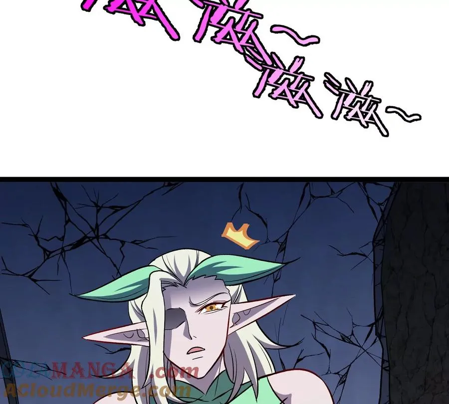 第74话 驯服傲狠 第17页