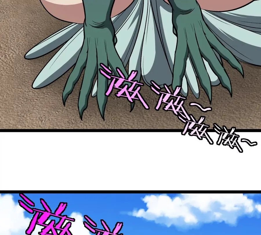 第74话 驯服傲狠 第23页