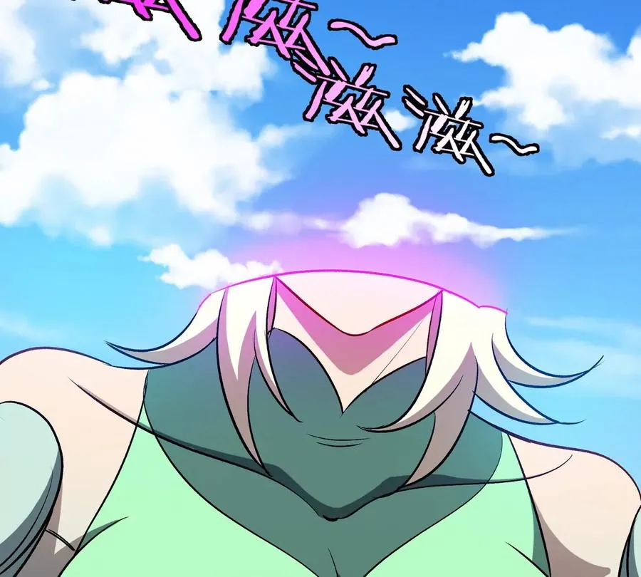 第74话 驯服傲狠 第24页