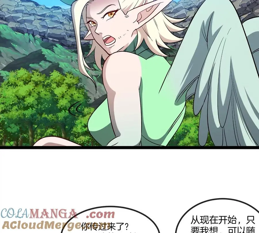 第74话 驯服傲狠 第29页