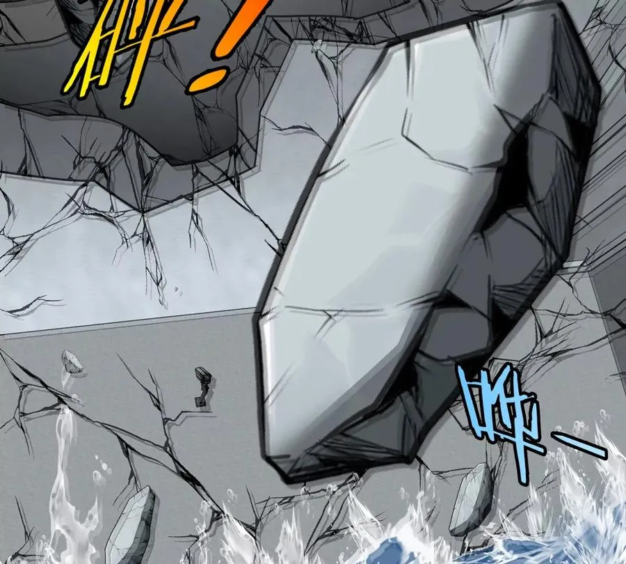 第74话 驯服傲狠 第38页
