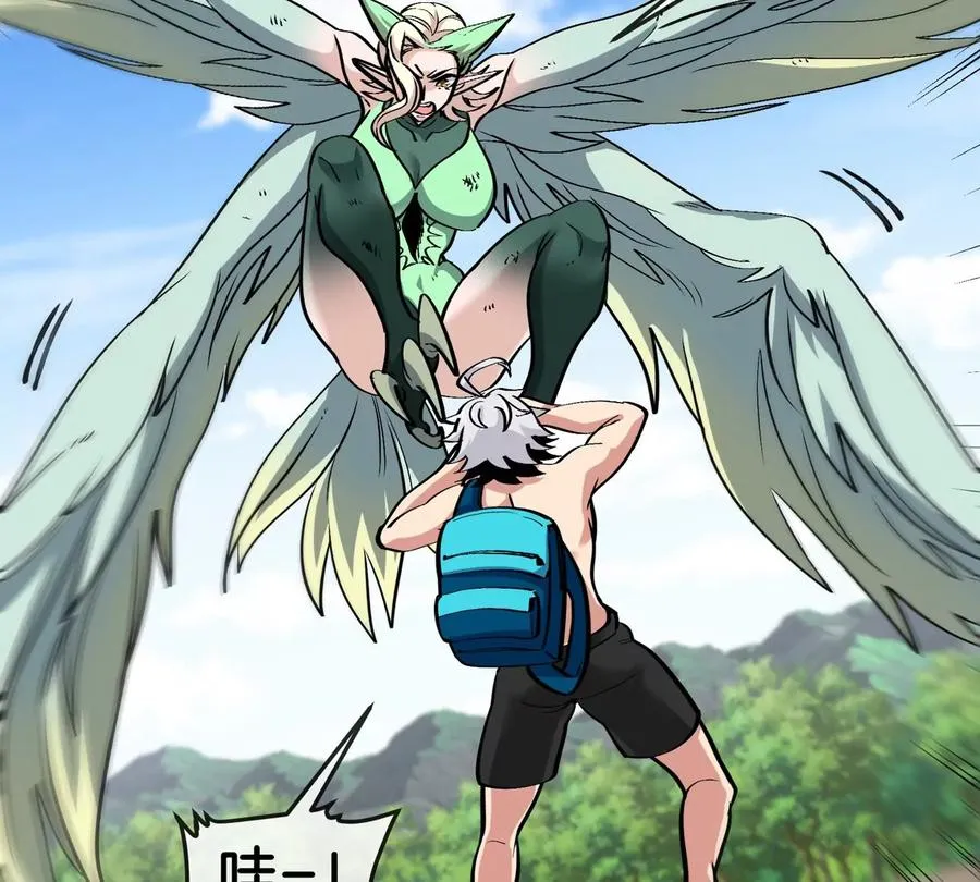 第74话 驯服傲狠 第52页