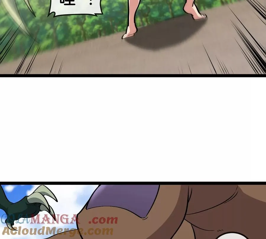 第74话 驯服傲狠 第53页