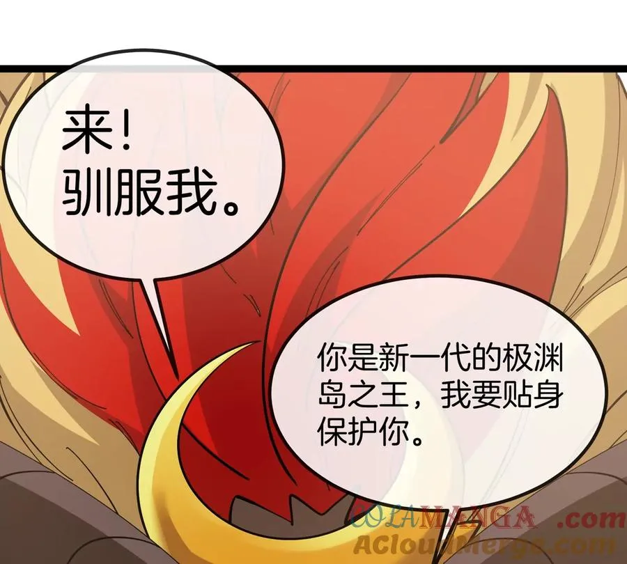 第74话 驯服傲狠 第65页
