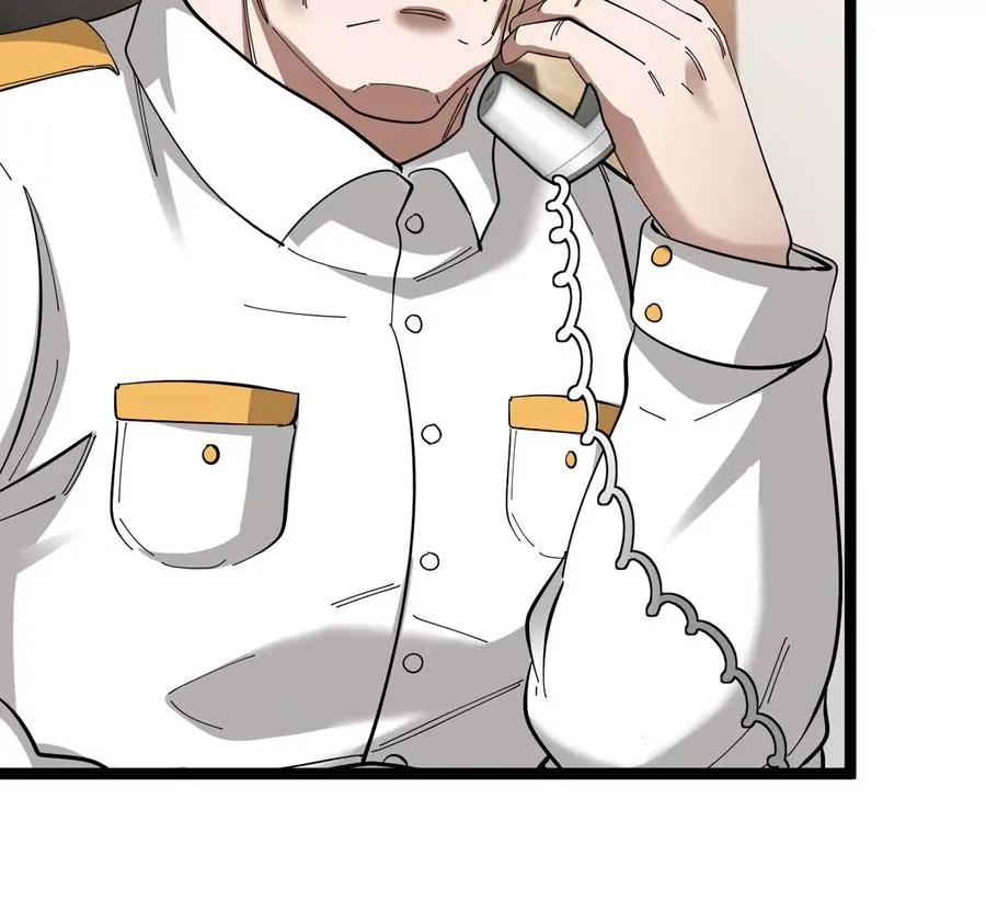 第74话 驯服傲狠 第86页