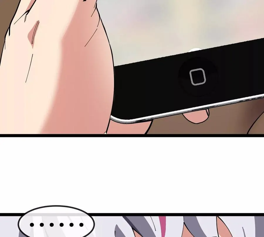 第74话 驯服傲狠 第99页