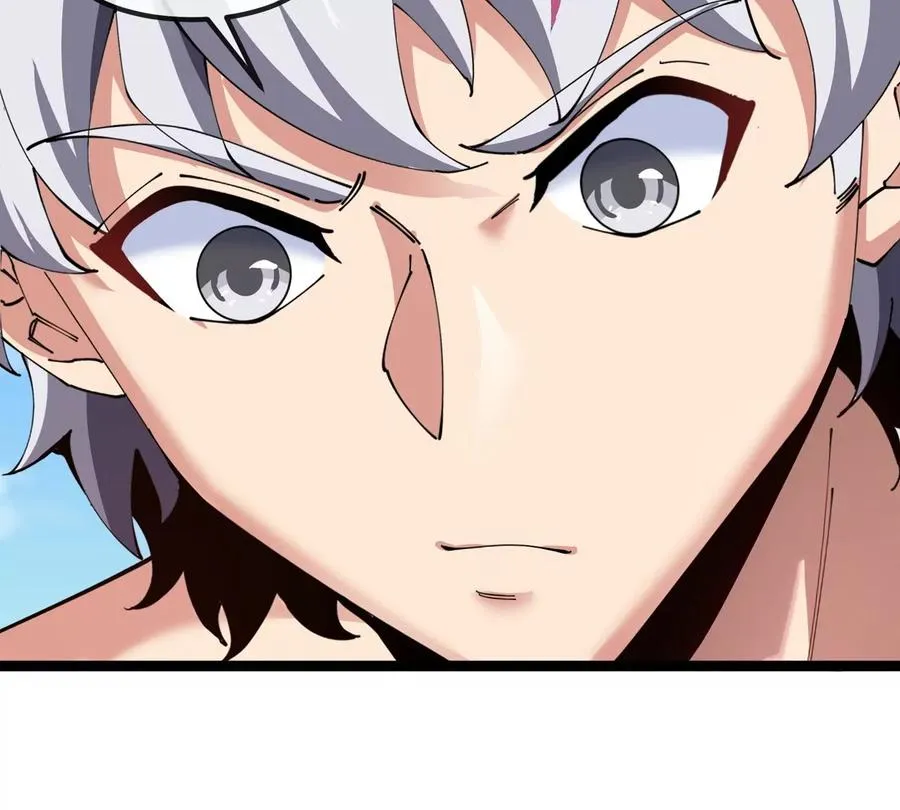 第74话 驯服傲狠 第100页