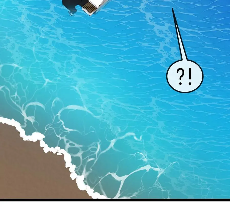 第75话 三大组织 第38页