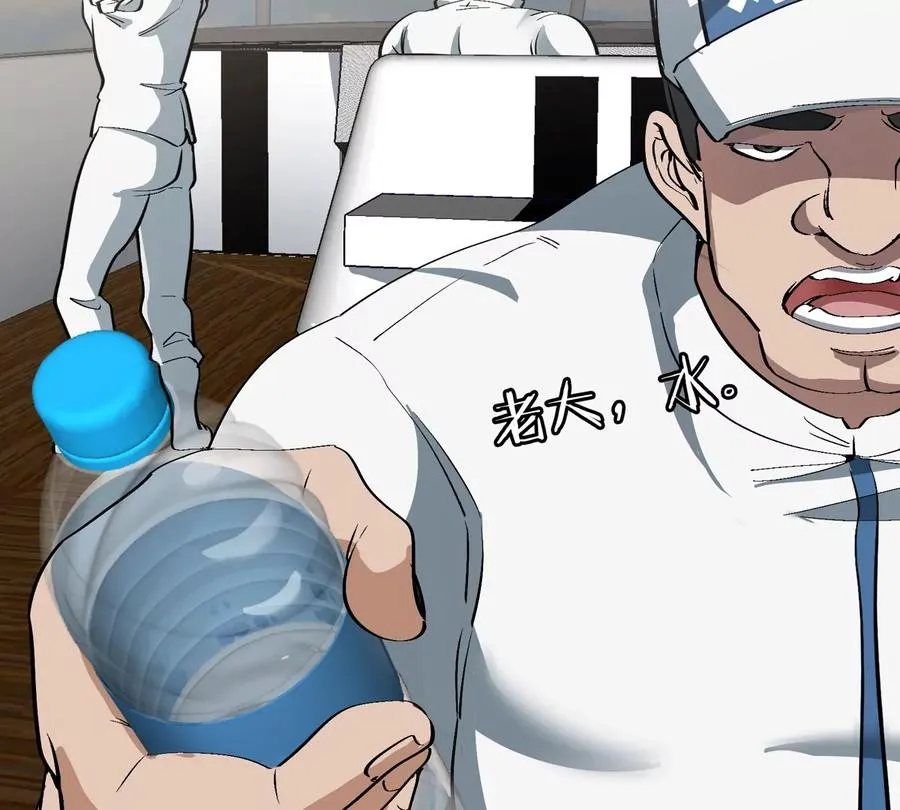 第75话 三大组织 第48页