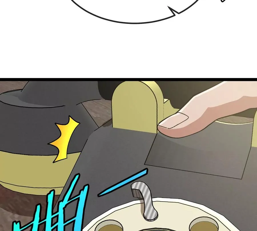 第75话 三大组织 第63页