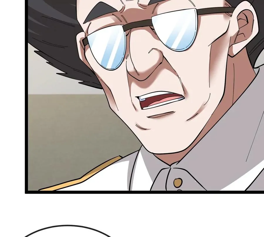 第75话 三大组织 第74页