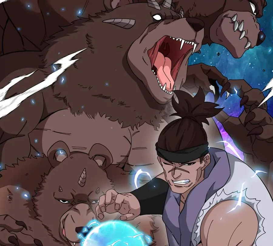 第76话 狂兽队 第8页