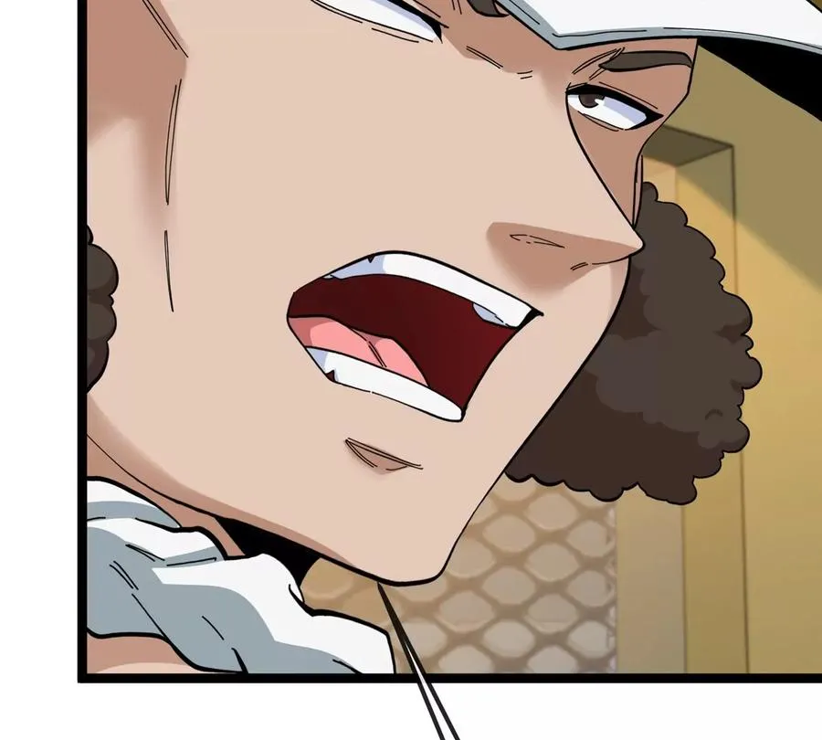 第76话 狂兽队 第24页