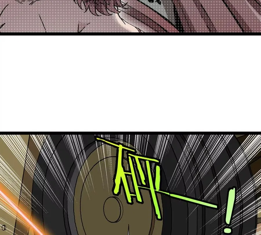 第76话 狂兽队 第28页