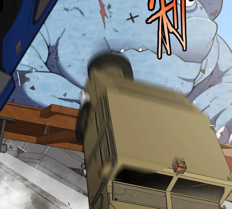 第76话 狂兽队 第31页