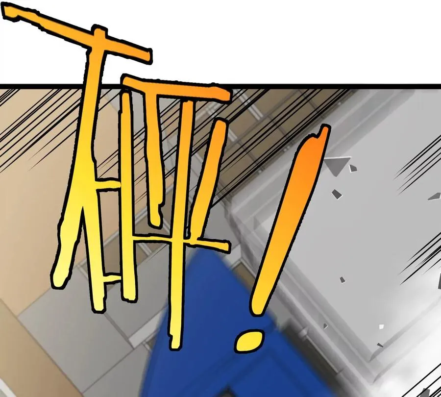 第76话 狂兽队 第34页