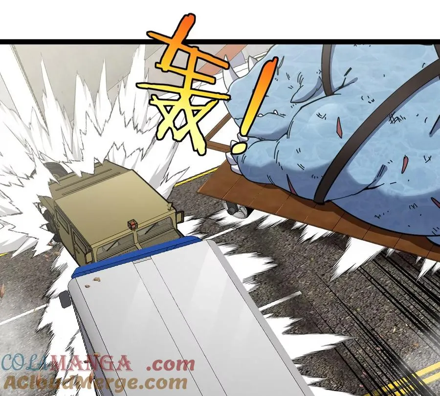 第76话 狂兽队 第37页