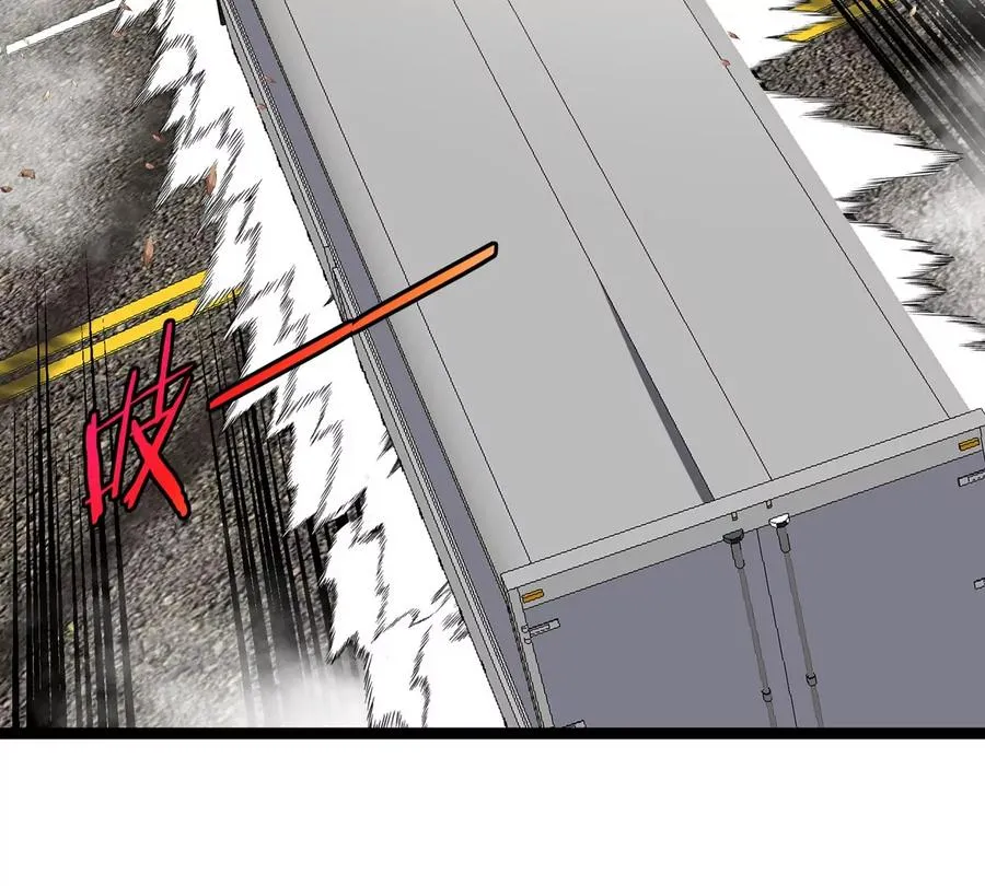 第76话 狂兽队 第38页