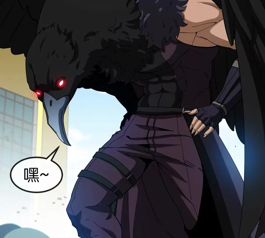 第76话 狂兽队 第54页