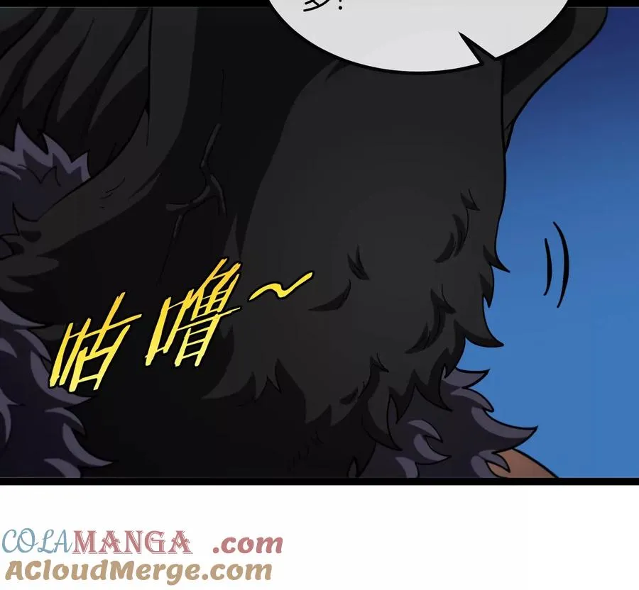 第76话 狂兽队 第65页