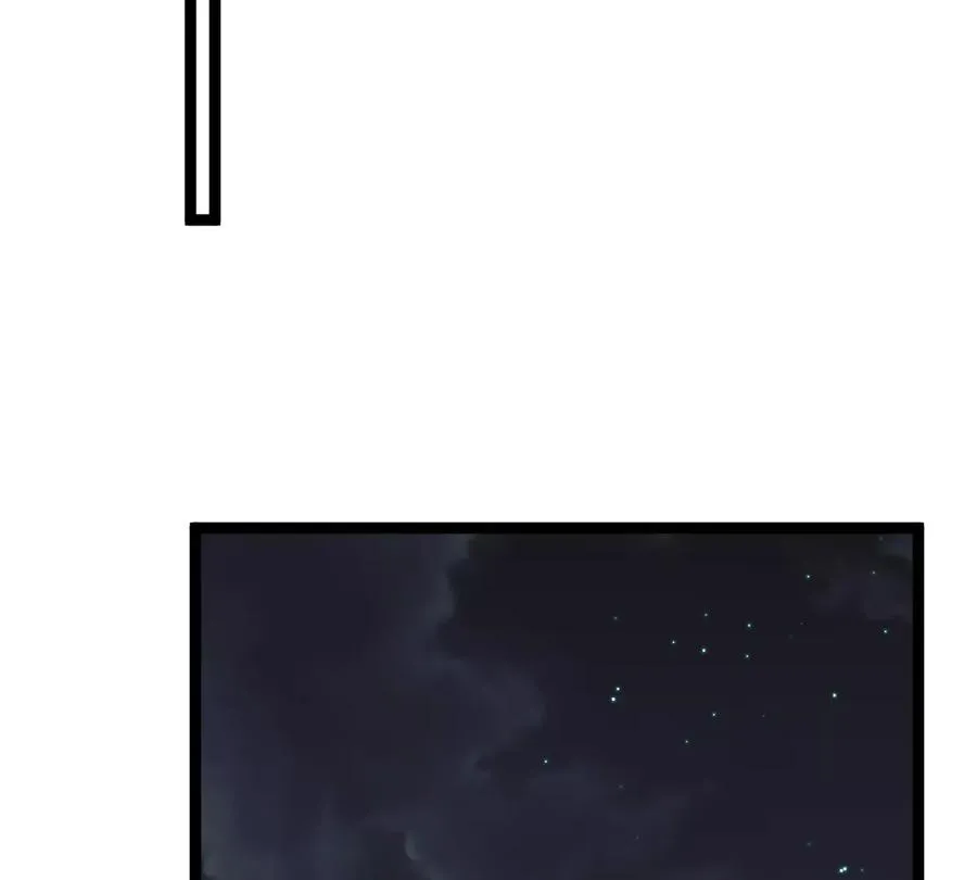 第76话 狂兽队 第79页