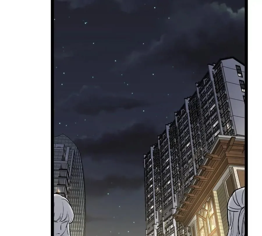 第76话 狂兽队 第80页
