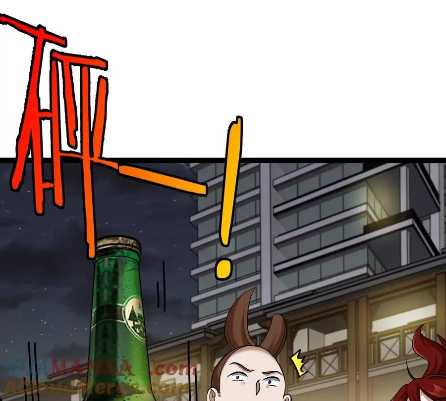 第76话 狂兽队 第85页