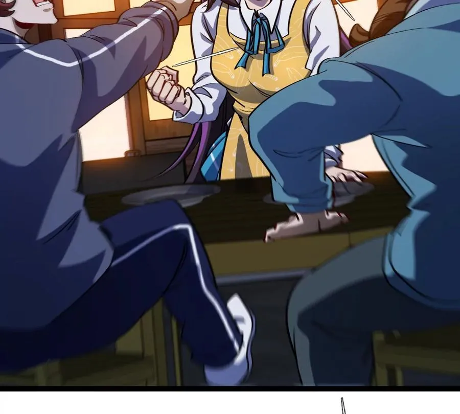 第76话 狂兽队 第95页