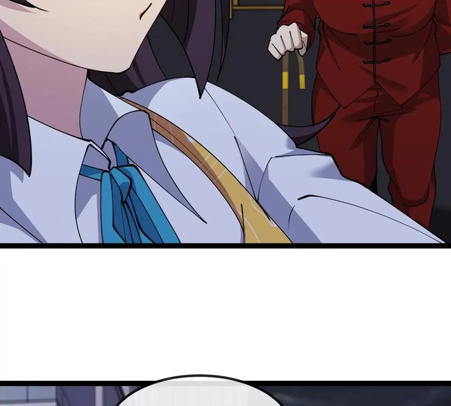 第76话 狂兽队 第107页