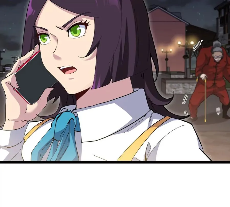第76话 狂兽队 第115页