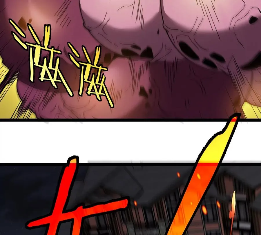 第76话 狂兽队 第123页