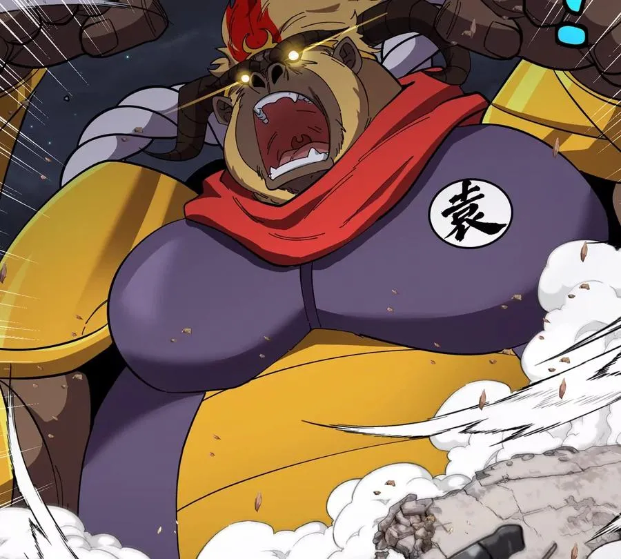 第76话 狂兽队 第127页