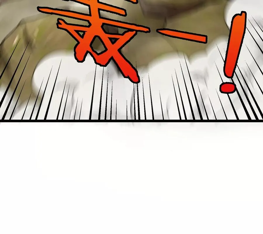 第6话 吞噬进化点和升级 第56页