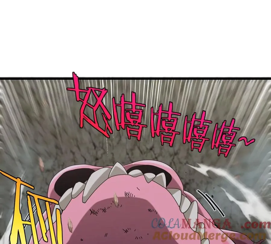 第12话 一通嘴炮解决 第65页