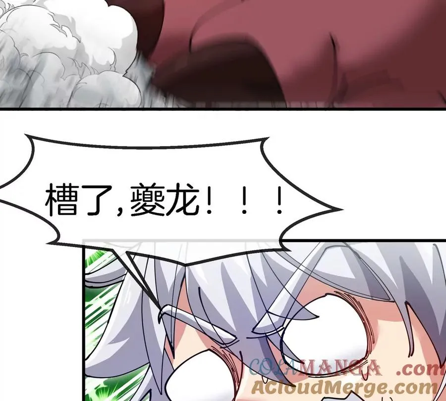 第12话 一通嘴炮解决 第77页