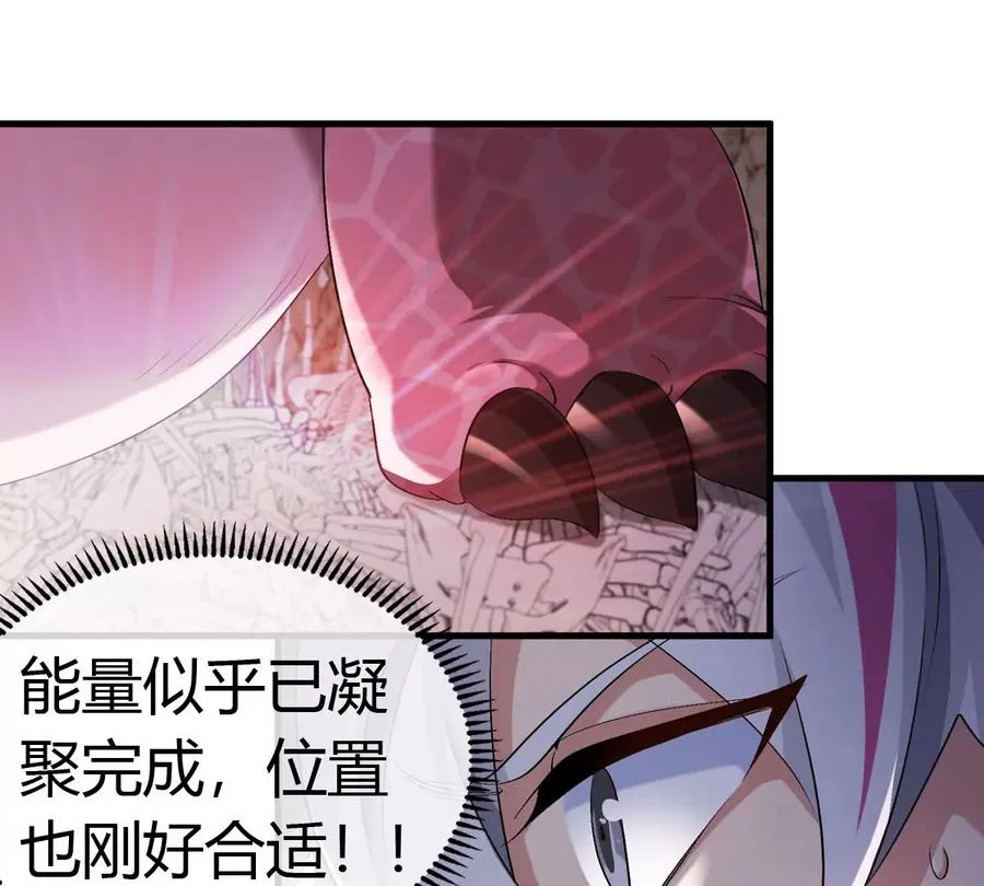 第12话 一通嘴炮解决 第92页