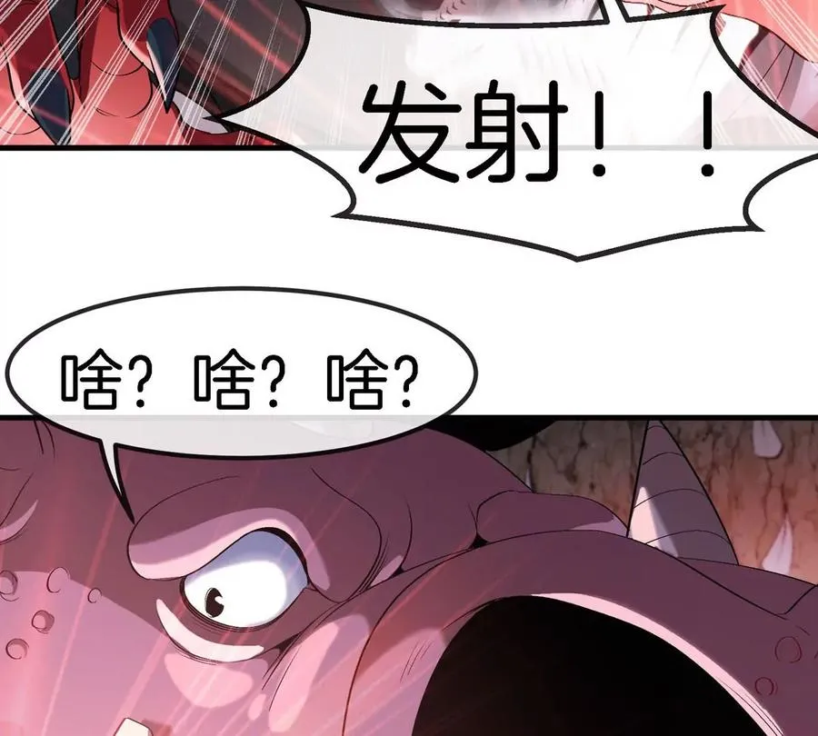 第12话 一通嘴炮解决 第95页