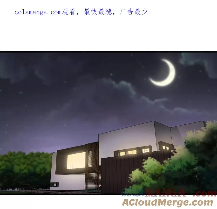 第27话 雷霆啊赐予我力量吧! 第1页