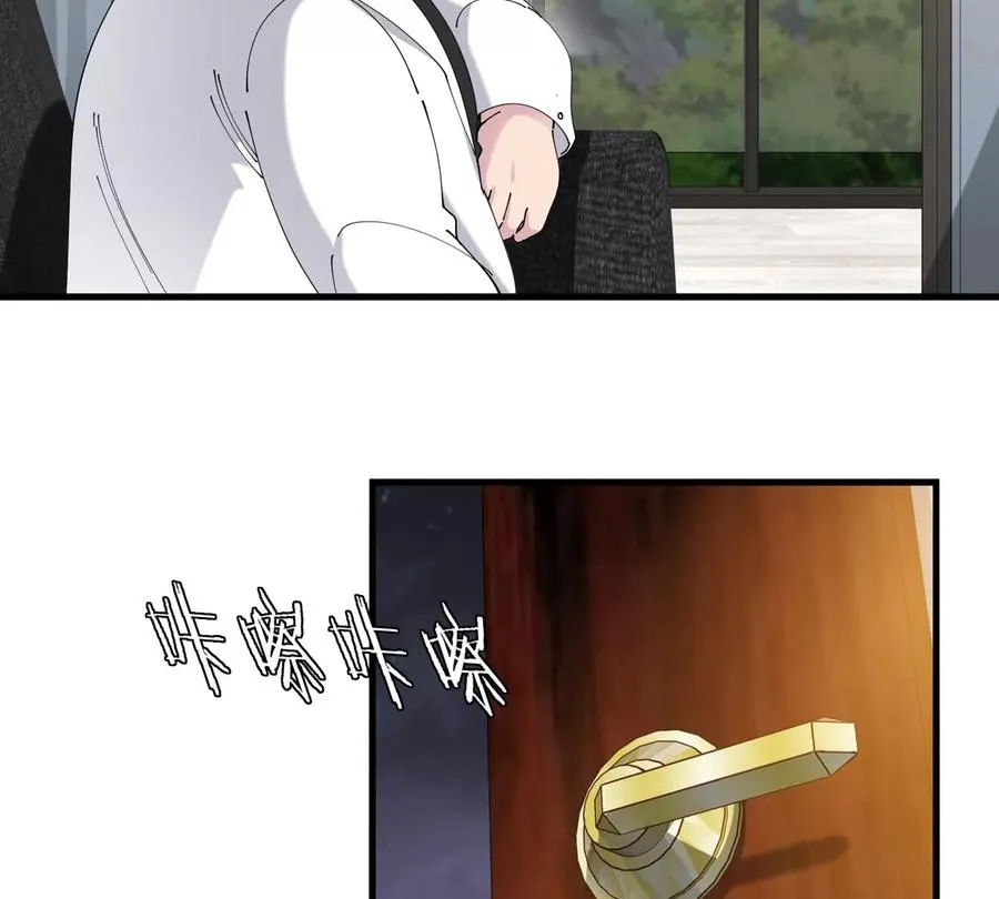 第27话 雷霆啊赐予我力量吧! 第3页