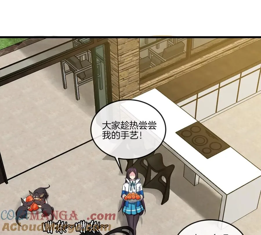 第27话 雷霆啊赐予我力量吧! 第7页