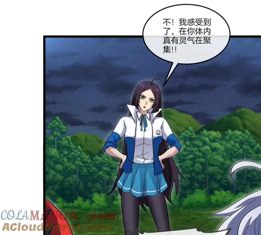 第27话 雷霆啊赐予我力量吧! 第58页