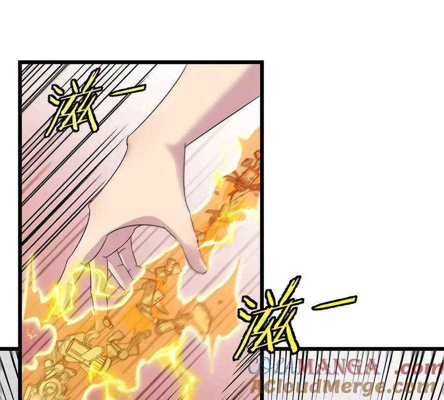 第27话 雷霆啊赐予我力量吧! 第70页