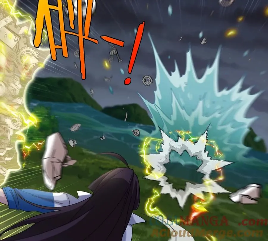 第27话 雷霆啊赐予我力量吧! 第76页